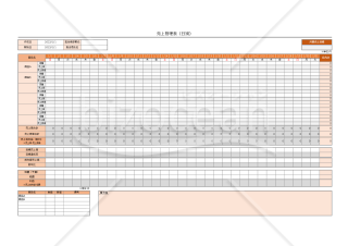 売上実績（管理）表【日別（月間）】【オレンジ・グレー】