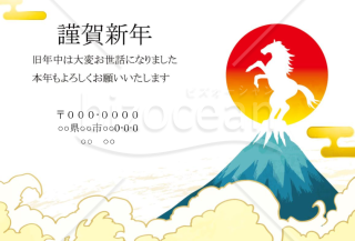 wordデータ・日の出と馬　背景白