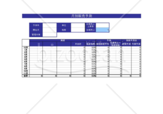 販売予測_01_飲食店