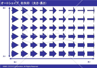 オートシェイプ　右矢印　（太さ・長さ）（ネイビー）