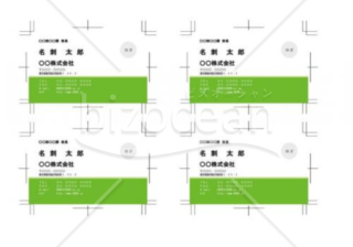 グリーンのラインの入ったツートンカラーの名刺デザイン(word・ワードファイル)