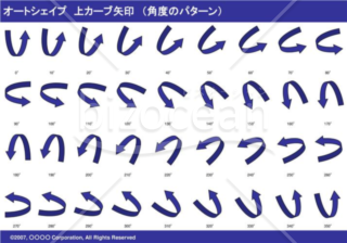 オートシェイプ　上カーブ矢印　（パターン角度）　（ネイビー）