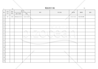 電話受付表・横・Excel