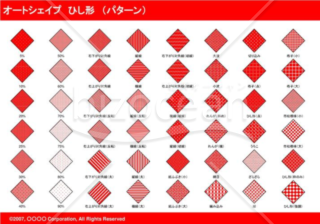 オートシェイプ　ひし形　（パターン）（レッド）