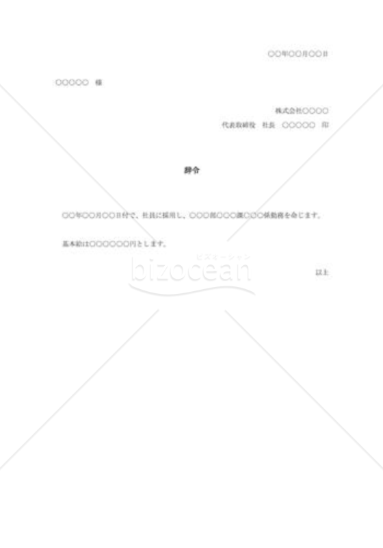 Wordvice China | 写论文用了ChatGPT和DeepSeek被导师警告？ 别