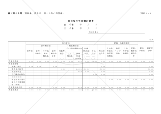 17第十七号
