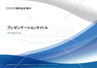 デザインテンプレート フォーマットの無料ダウンロード Bizocean ビズオーシャン