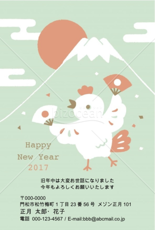 あっぱれ！
