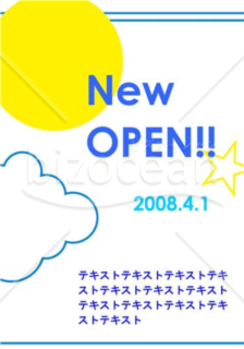 NEW OPEN POP01