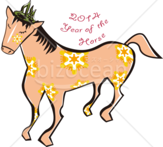 Flower Horse