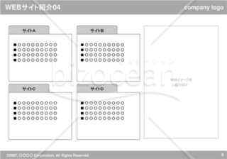 WEBサイト紹介04（Gray）