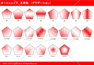 オートシェイプ　五角形　（グラデーション）（レッド）