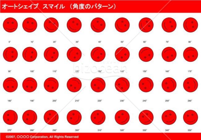オートシェイプ　スマイル　（パターン角度）（レッド）
