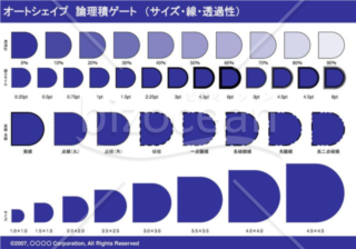 オートシェイプ　論理積ゲート　（サイズ・線・透過性）（ネイビー）