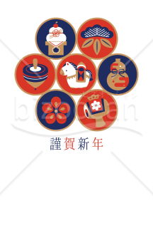丸七・赤紺午