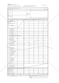 障害者雇用状況報告書（法45条の３の認定を受けた事業協同組合等用、グループ全体）・PDF