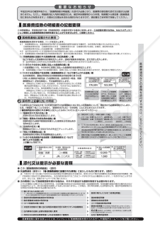 　　年分　医療費控除の明細書