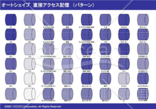 オートシェイプ　直接アクセス記憶　（パターン）（ネイビー）