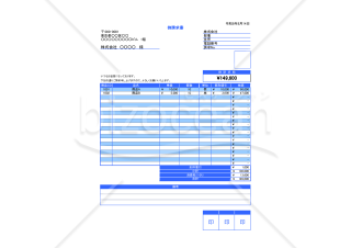 請求書05 社印欄有（消費税10％対応）