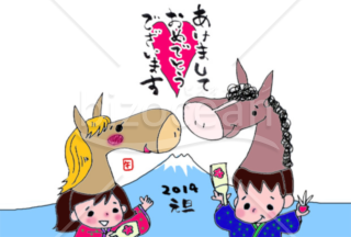 【年賀状用】2014年馬と文字のデザイン2