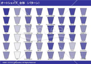 オートシェイプ　台形　（パターン）（ネイビー）