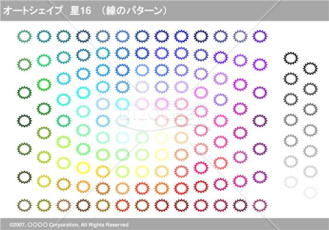 オートシェイプ　星16　（線のパターン）（グレイ）