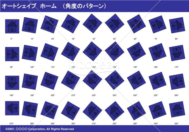 オートシェイプ　ホーム　（パターン角度）(ネイビー)