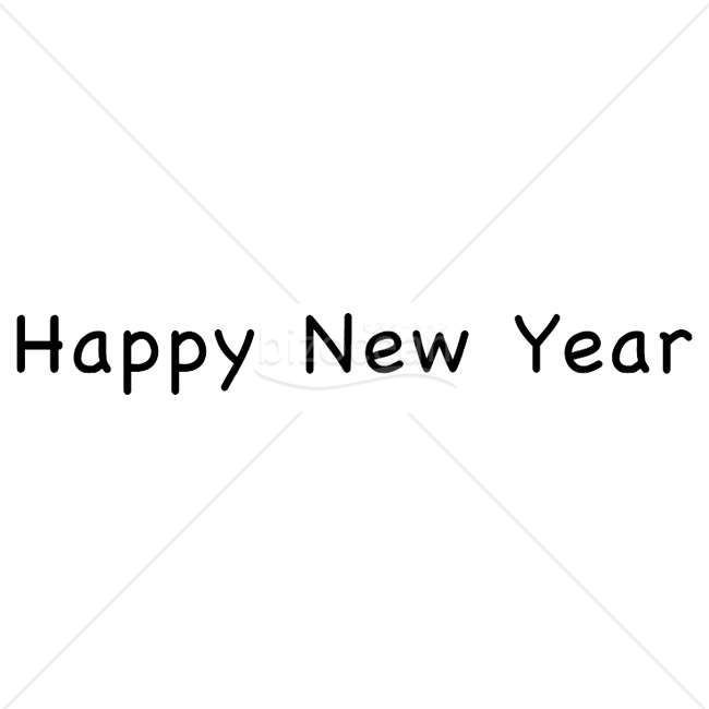 【2026年】「年賀賀詞」温かみのある黒い手書き風フォント