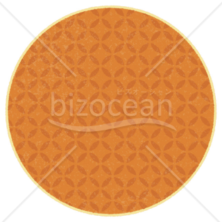 【2026年】「イラスト」縁起の良い七宝文様を描いた橙色の円