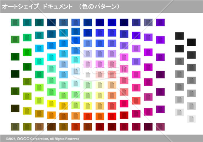 オートシェイプ　ドキュメント　（色のパターン）(グレイ)
