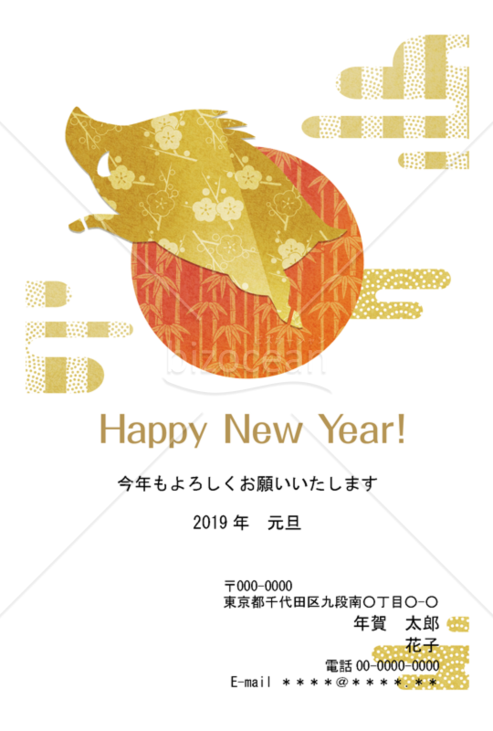 2019年亥年和のプレミアム年賀状025