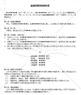 【リファカラット正規品】保証書付き