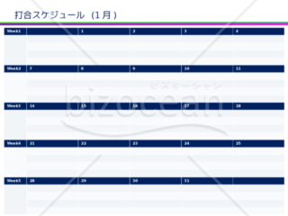 カレンダー式年間スケジュール（2019年版）