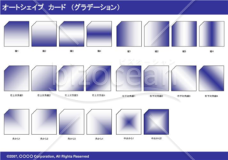 オートシェイプ　カード　（グラデーション）　（ネイビー）