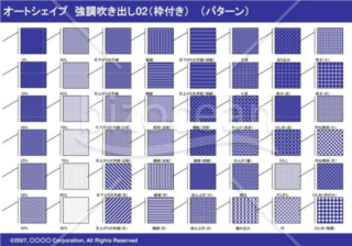 オートシェイプ　強調線吹き出し02（枠付き）　（パターン）(ネイビー)