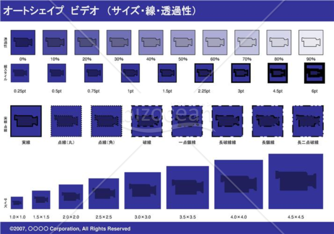オートシェイプ　ビデオ　（サイズ・線・透過性）(ネイビー)