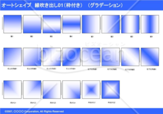 オートシェイプ　線吹き出し01（枠付き）　（グラデーション）(ブルー)