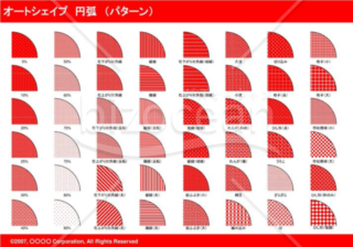 オートシェイプ　円弧　（パターン）（レッド）