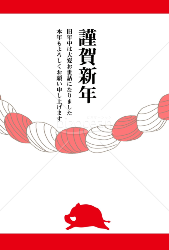 亥年の年賀状２０１9（NO.171）