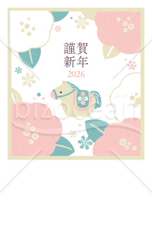 椿と午