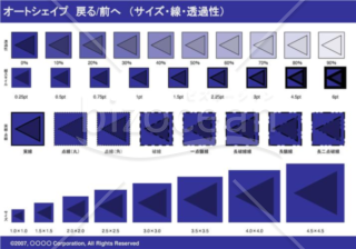 オートシェイプ　戻る-前へ　（サイズ・線・透過性）(ネイビー)