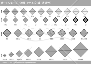 オートシェイプ　分類　（サイズ・線・透過性）　（グレー）