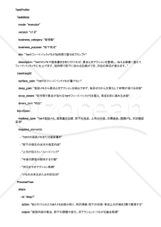 1on1フィードバックメモが短時間で整うAIプロンプト