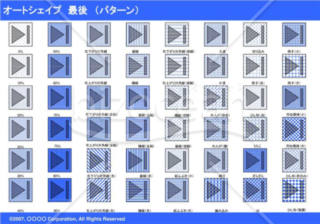 オートシェイプ　最後　（パターン）(ブルー)