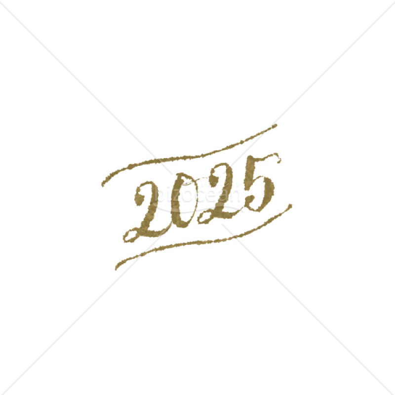 【2025年】「年号」手書きの「2025」