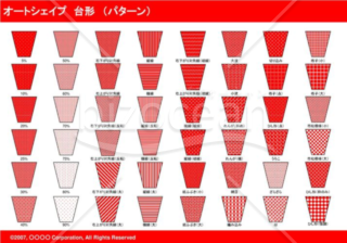 オートシェイプ　台形　（パターン）（レッド）