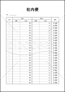 社内便３
