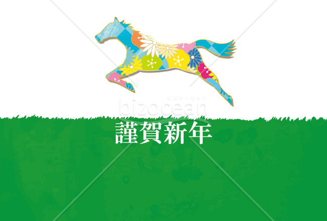 草原を走る馬　青色