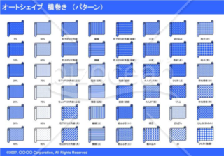 オートシェイプ　横巻き　（パターン）（ブルー）