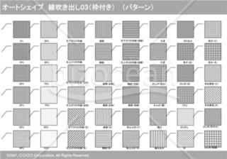 オートシェイプ　線吹き出し03（枠付き）　（パターン）(グレイ)